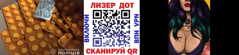LSD-25 экстази кислота  магазин  наркотиков  гидра ТОР  Тверь 