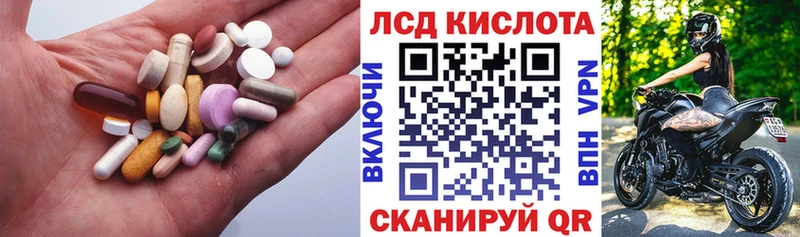 Лсд 25 экстази кислота Тверь