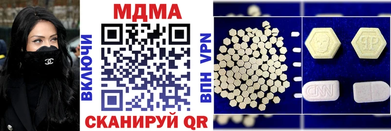 МДМА crystal Тверь