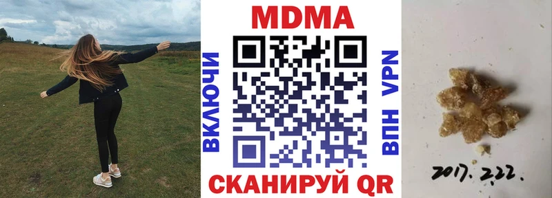 МДМА кристаллы  Тверь 