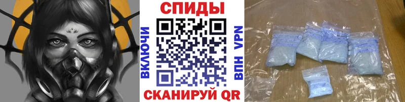 Первитин кристалл  купить   Тверь 