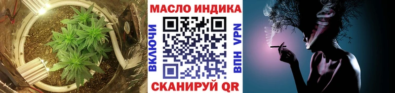 Дистиллят ТГК концентрат  Тверь 